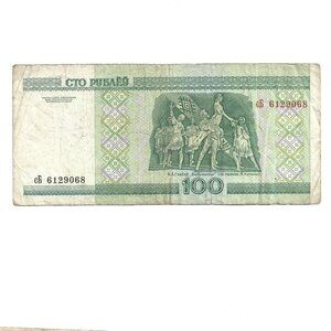 2000 Belarus 100 Rouble Banknote [b1]